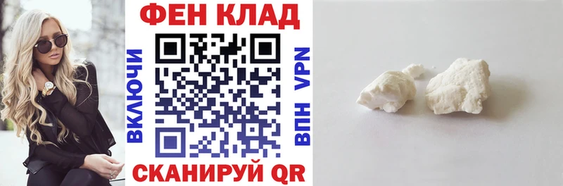 нарко площадка клад  Нарткала  Амфетамин VHQ  купить наркоту 