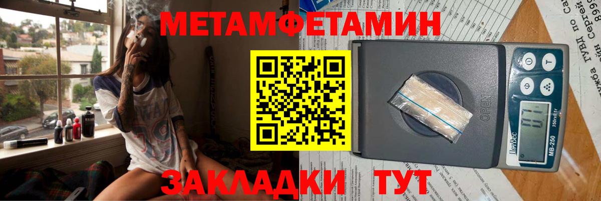 Amphetamine  АМФЕТАМИН  Вход с VPN  Нарткала  Амфетамин 97% 