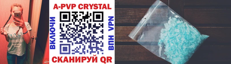 Alfa_PVP кристаллы  Нарткала 