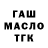 ГЕРОИН хмурый Pseudo Team