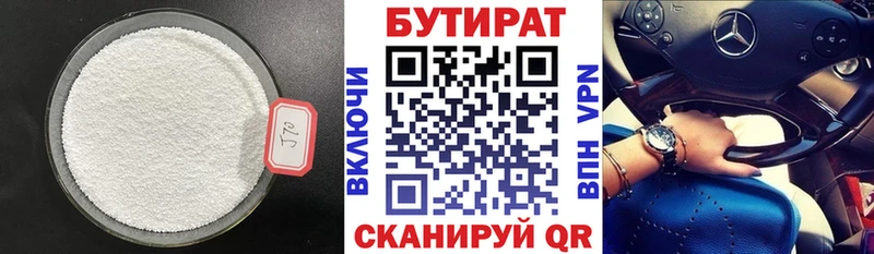 маркетплейс как зайти  Нарткала  БУТИРАТ буратино 