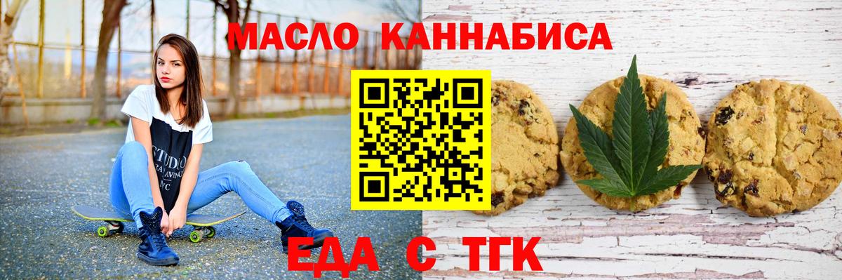 Нарткала  Canna-Cookies марихуана  Вход с VPN 