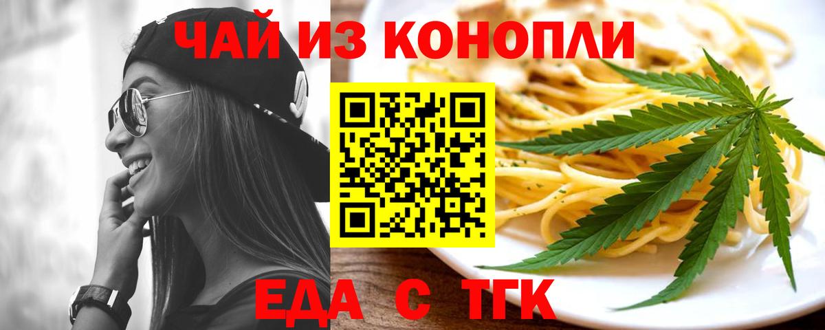Canna-Cookies марихуана Нарткала