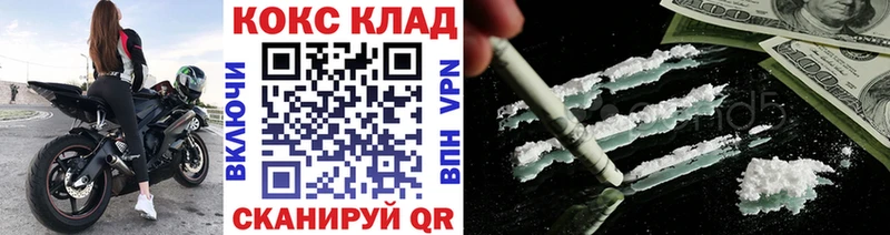 COCAIN 97%  Нарткала 