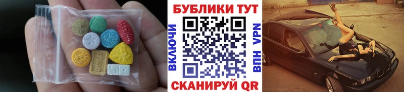 Экстази MDMA  гидра   Нарткала 