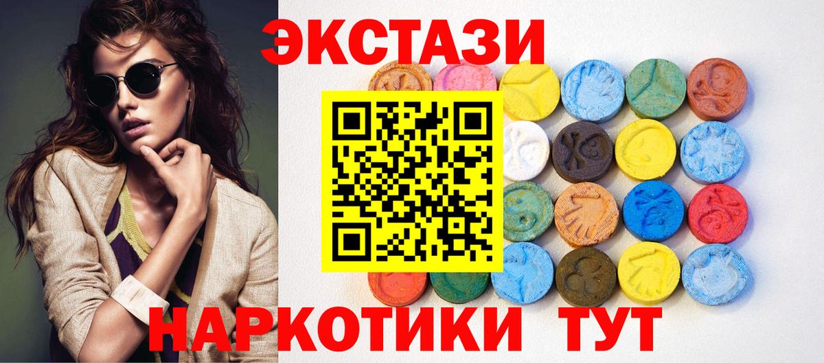Нарткала  Ecstasy  Вход с VPN  Экстази louis Vuitton  Экстази таблы 