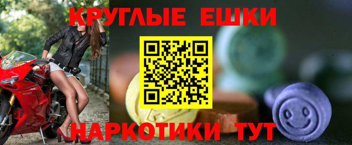 Нарткала  Ecstasy louis Vuitton  Экстази 99%  Вход с VPN 