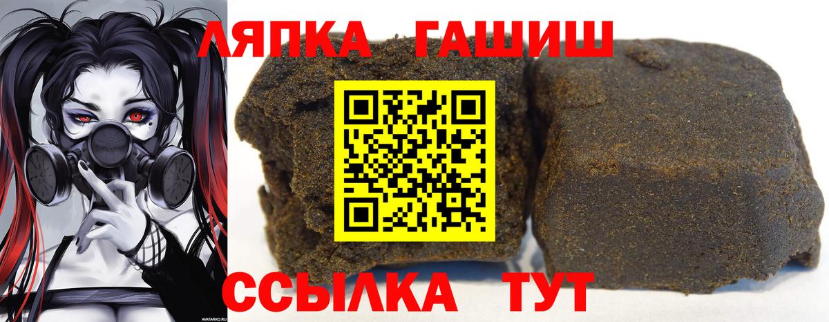 ГАШ убойный Нарткала