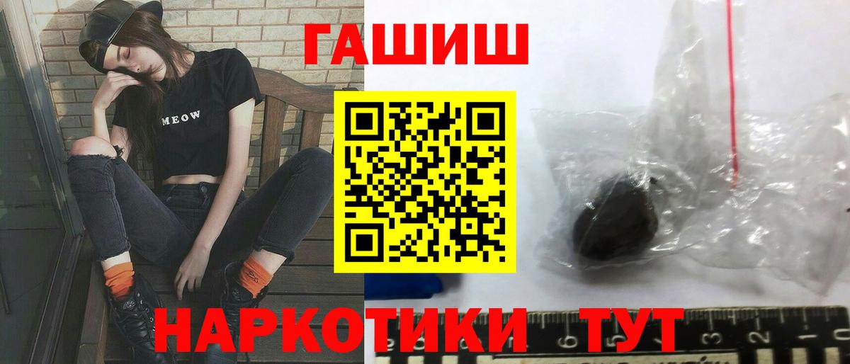 ГАШ Изолятор  Вход с VPN  ГАШИШ гашик  Нарткала 
