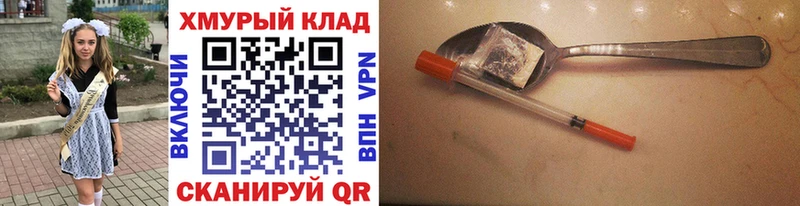 Героин VHQ  Нарткала 