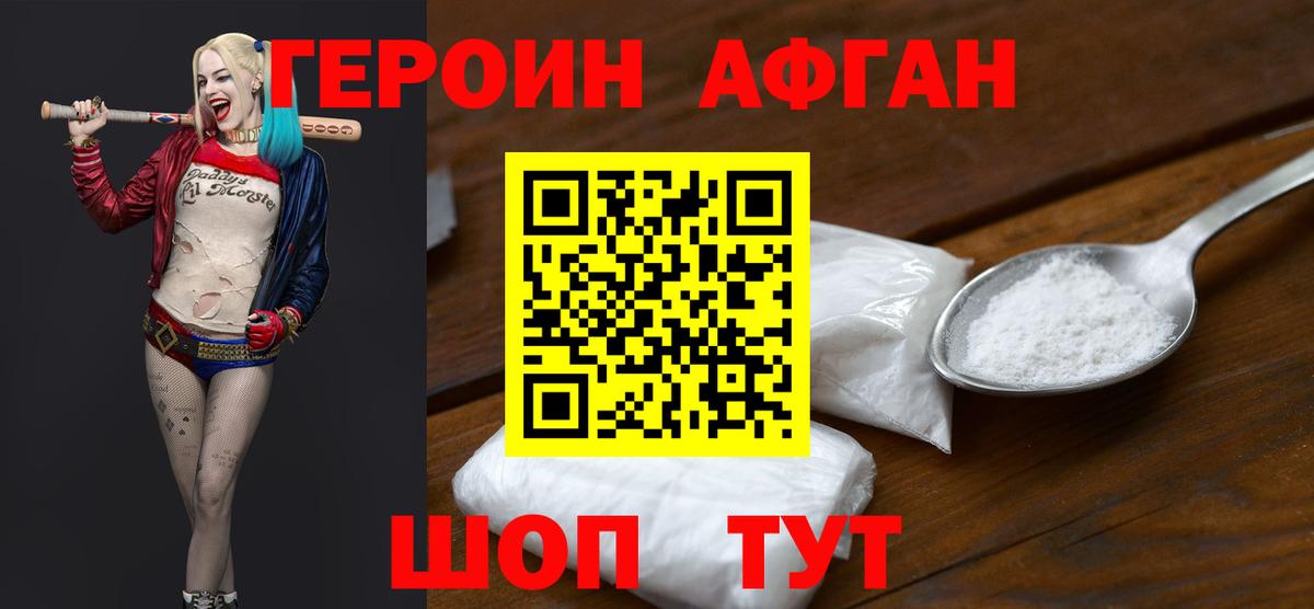 ГАШИШ  Альфа ПВП  Вейп ТГК  МЕФ  Метамфетамин  КОКАИН  Нарткала  МДМА  Вход с VPN 