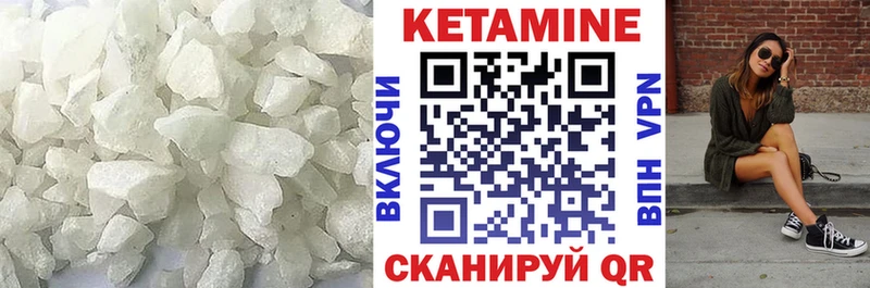 где продают   Нарткала  Кетамин VHQ 