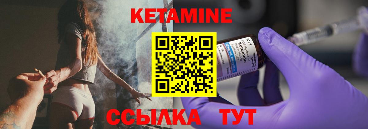 Нарткала  КЕТАМИН VHQ  Кетамин VHQ  hydra ONION  Вход с VPN 