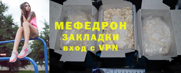 соль ск Орск