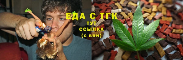 гидропоника Зеленокумск