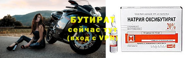 синтетический гашиш Иннополис