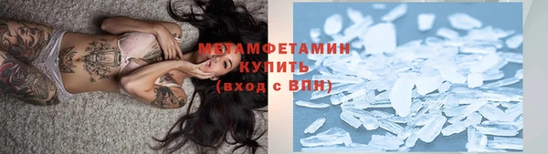меф Зерноград