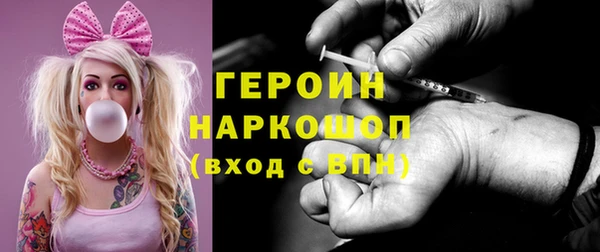меф Зерноград
