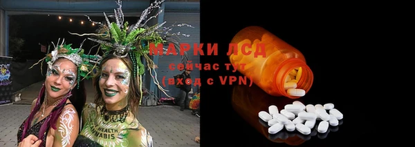 ALPHA-PVP Зеленодольск