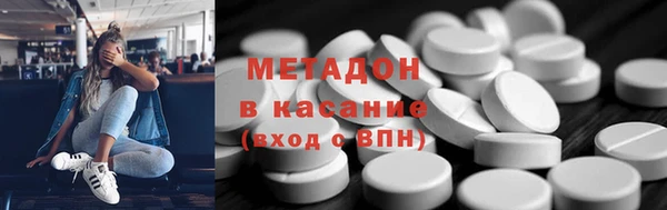 мяу мяу мука Инсар
