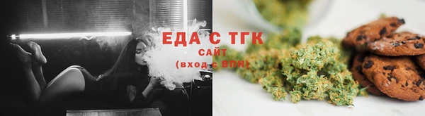 ALPHA-PVP Зеленодольск