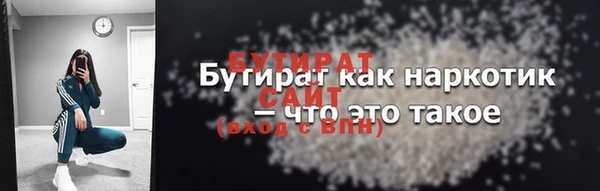 меф Зерноград