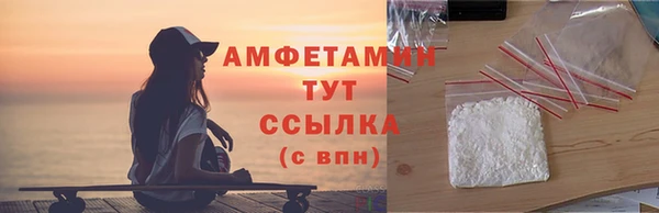 меф Зерноград