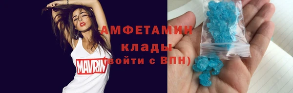 меф Зерноград