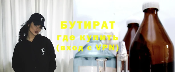 мяу мяу мука Инсар