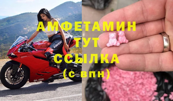 меф Зерноград