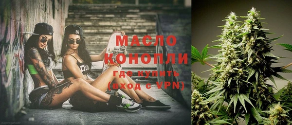 синтетический гашиш Иннополис