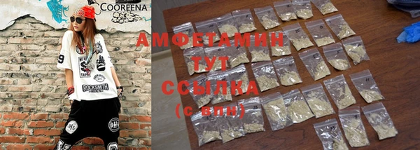дурь Заволжье