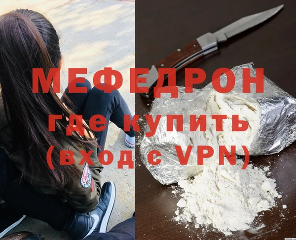 ALPHA-PVP Зеленодольск