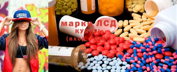 синтетический гашиш Иннополис