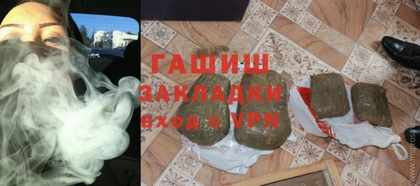 мяу мяу мука Инсар