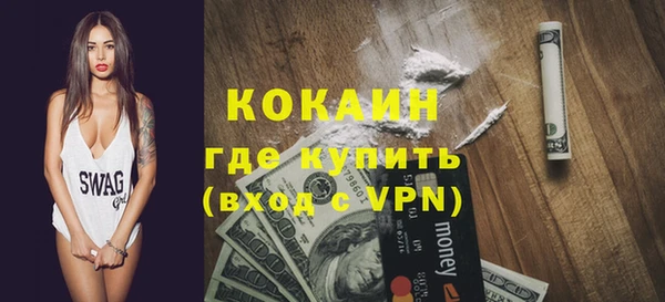 кокаин колумбия Инта