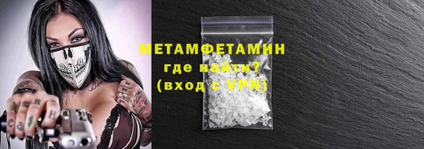 синтетический гашиш Иннополис