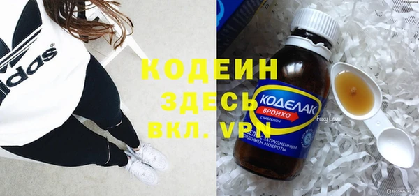 ALPHA-PVP Зеленодольск