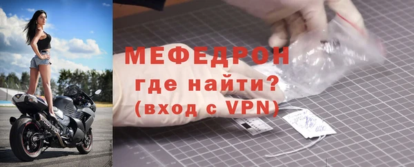 ALPHA-PVP Зеленодольск