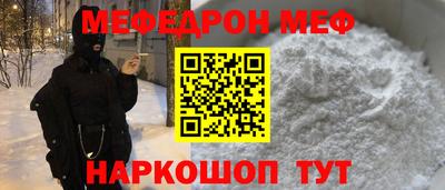 спайс Азнакаево