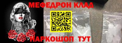 ALPHA PVP Абакан