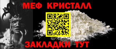 ALPHA PVP Абакан