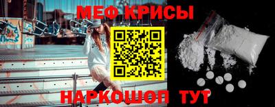 мефедрон мука Новокубанск