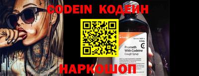 ГАЛЛЮЦИНОГЕННЫЕ ГРИБЫ Новодвинск