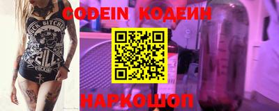 кристаллы Новозыбков