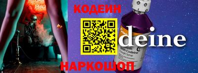спайс Азнакаево