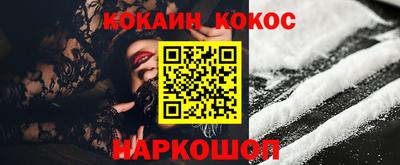 спайс Азнакаево