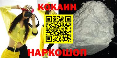 мефедрон мука Новокубанск