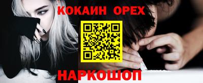 кристаллы Новозыбков