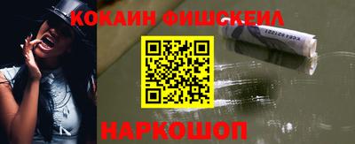 ALPHA PVP Абакан